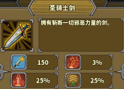 欧陆战争5帝国装备攻略 欧陆战争5游戏攻略