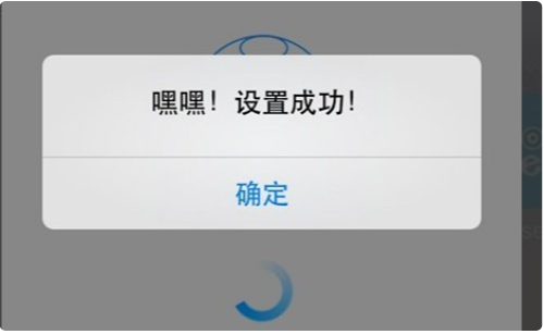 和家亲app怎么连接摄像头 和家亲app使用教程