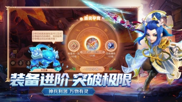 梦幻神兽最新版