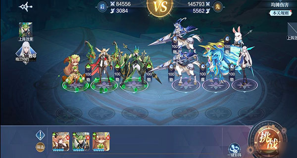 奥奇传说官方正版手游战术教室通关教程 奥奇传说官方正版手游战术教室通关教程