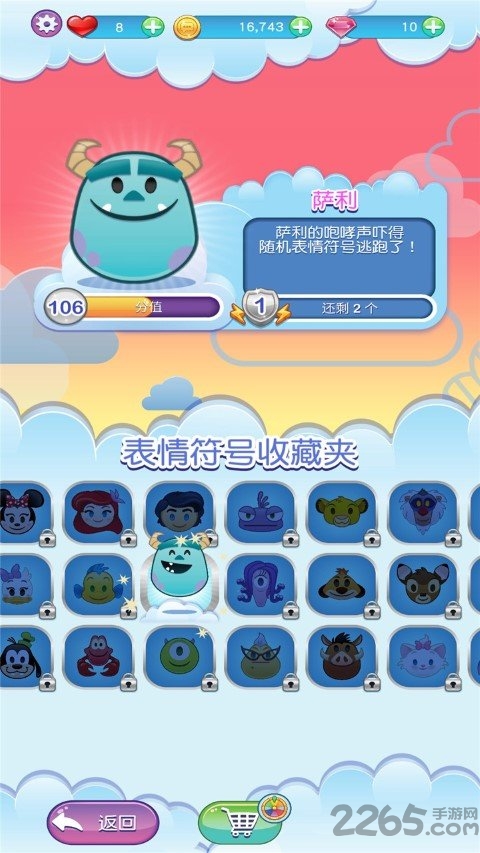 一起做表情包app