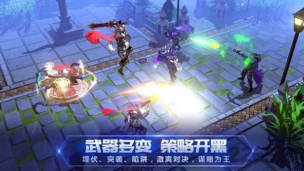 战塔英雄华为账号登录版