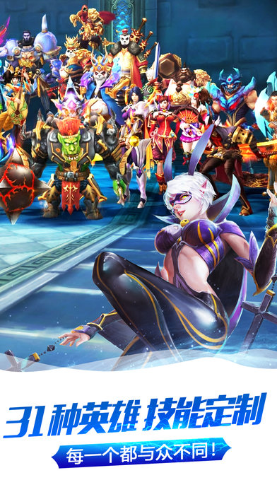 太极熊猫2多酷手游 太极熊猫2多酷版