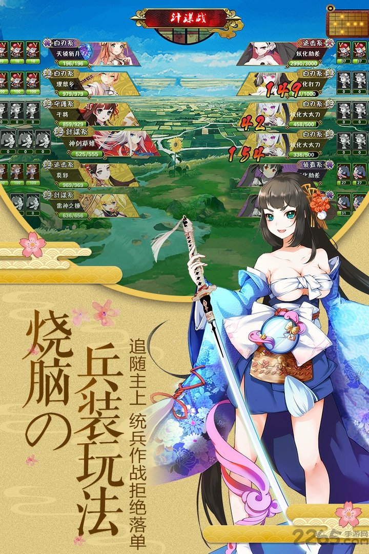 剑仆契约手游九游版