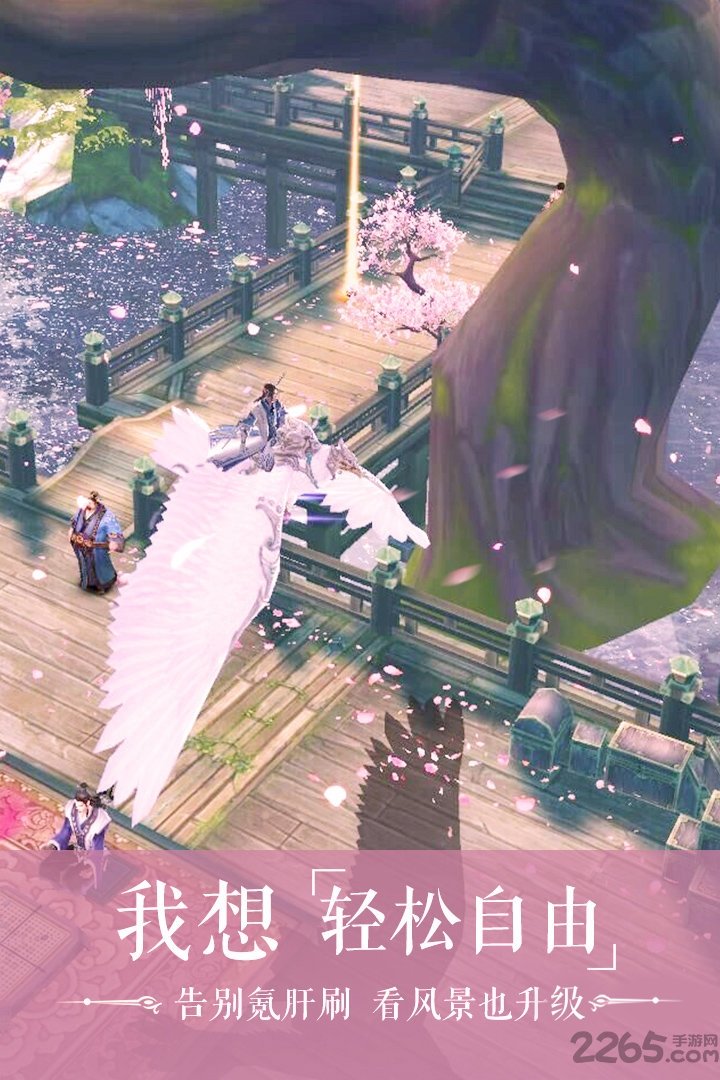 九游长生诀手游