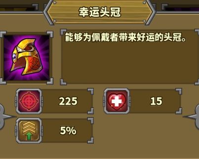 欧陆战争5帝国装备攻略 欧陆战争5游戏攻略