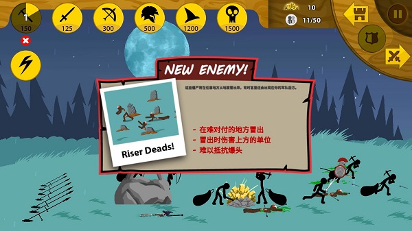 火柴人战争遗产3手游攻略 火柴人战争遗产3游戏攻略