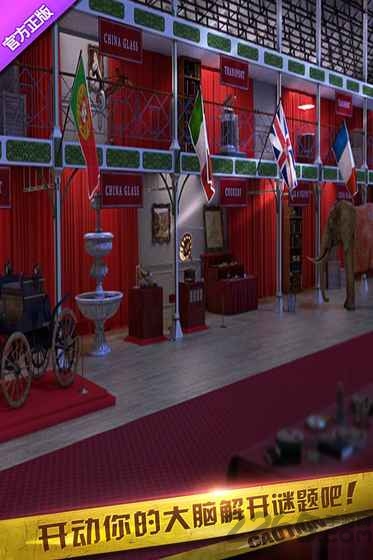 密室逃脱10侦探风云1完整版