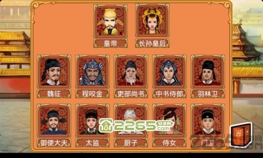 皇后成长计划3内购破解版