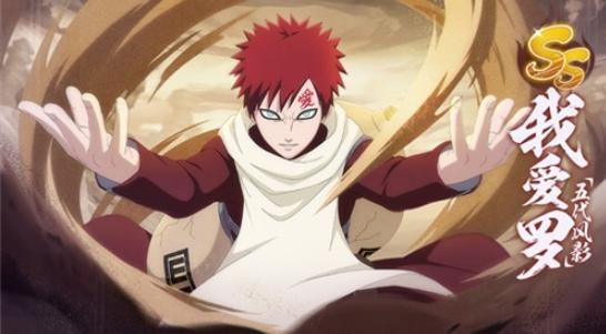 火影忍者忍者新世代T0角色说明 火影忍者忍者新世代T0角色排行