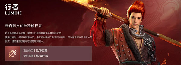 黑色沙漠手游职业推荐 黑色沙漠手游职业推荐攻略