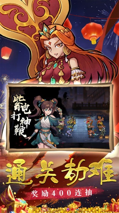 西游伏魔记手游