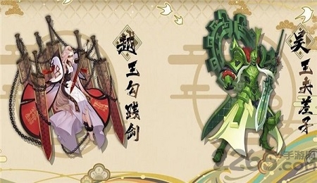 器灵师官方正版