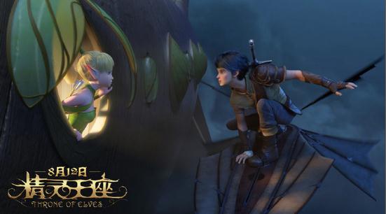 精灵王座手游2144版 2144精灵王座官网下载