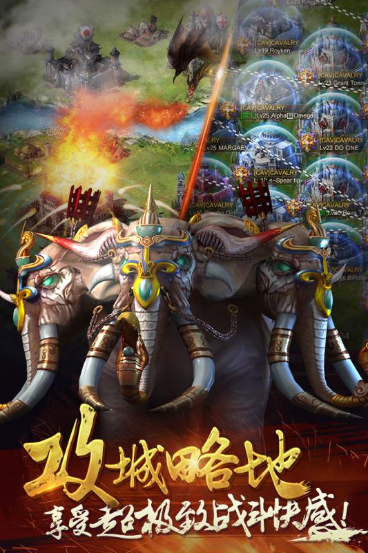 文明霸业国际版最新版 文明霸业国际版下载