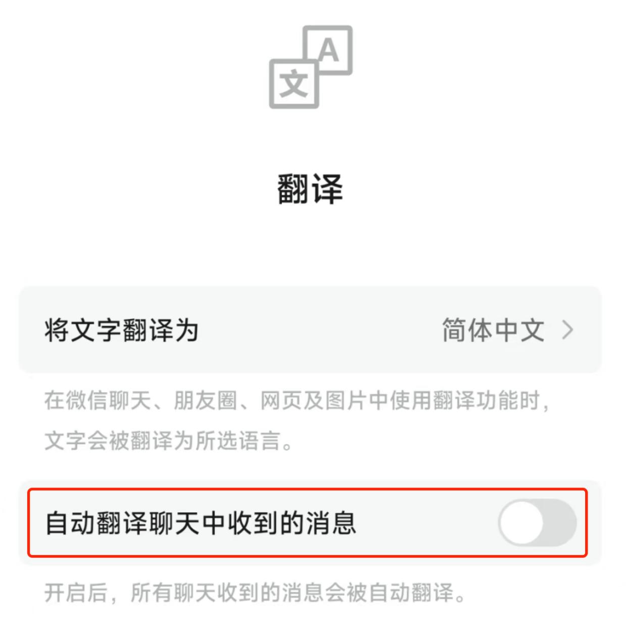 微信8.0.57更新内容 微信8.0.57更新内容