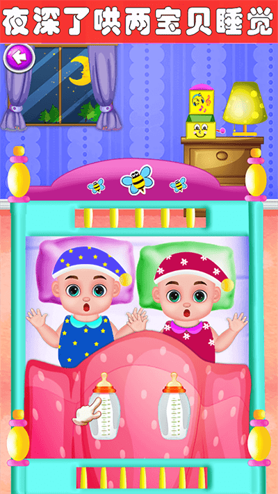 妈妈成长日记官方版