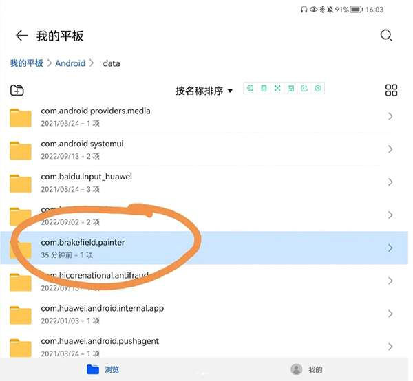 painter软件怎么导入笔刷 painter软件怎么导入笔刷