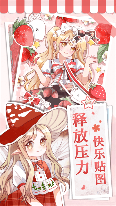 画画小助手最新版