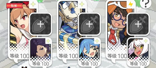 世界弹射物语国服阵容推荐 世界弹射物语游戏阵容推荐