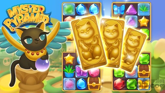 神秘金字塔游戏 神秘金字塔手游