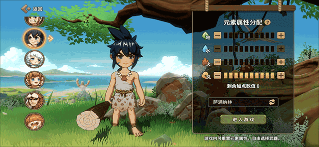 石器时代觉醒玩法攻略 石器时代觉醒玩法攻略