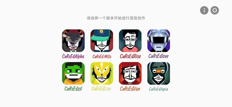 节奏盒子我的世界模组游戏