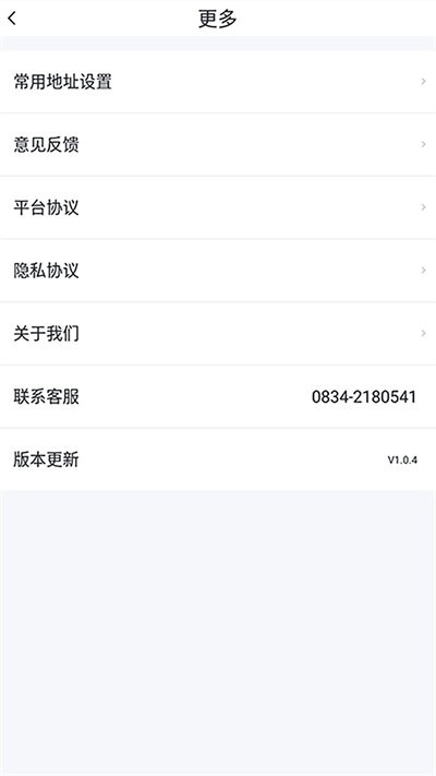 悦来月行手机版