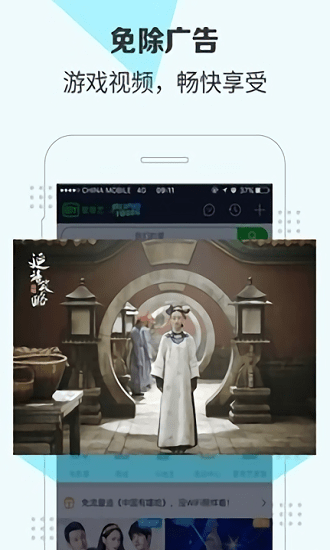 隐私守护精灵最新版本