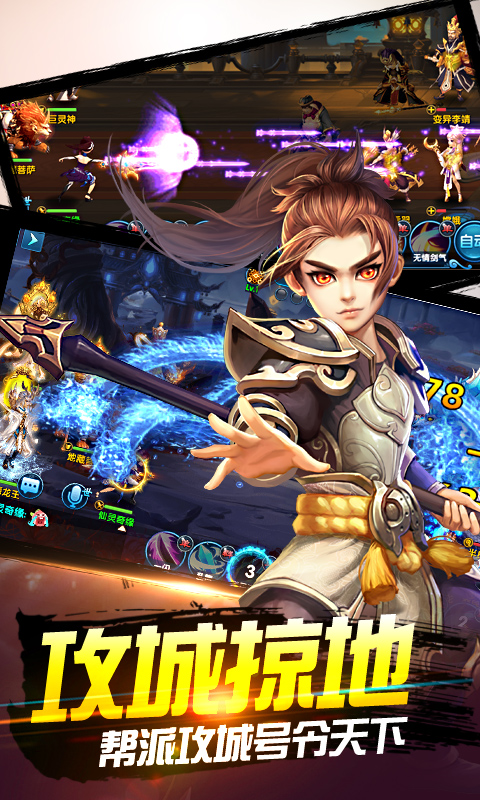 仙灵奇缘内购破解版