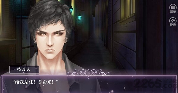 重生之璀璨归来最新版 重生之璀璨归来游戏下载