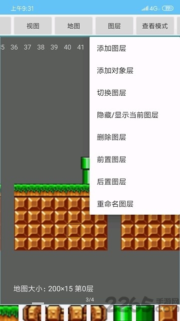 xl地图编辑器手机版 xl地图编辑器app下载