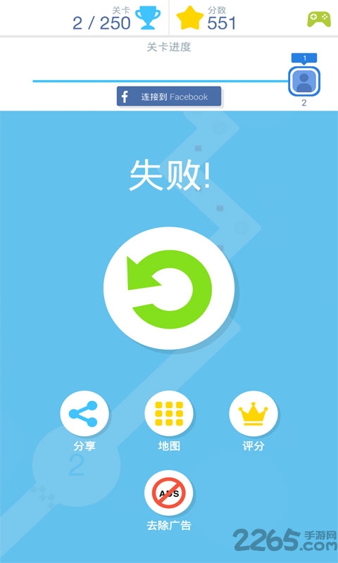 点点冲刺官方正版