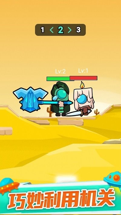 格斗高高手最新版