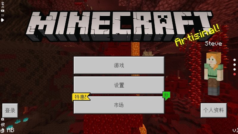 我的世界火影忍者mod