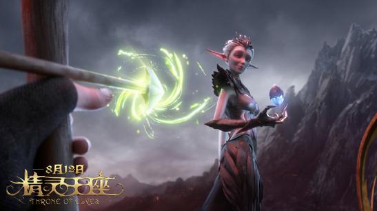 精灵王座手游2144版