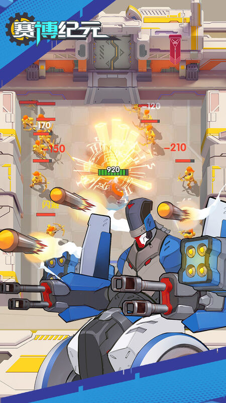 赛博纪元2025最新版