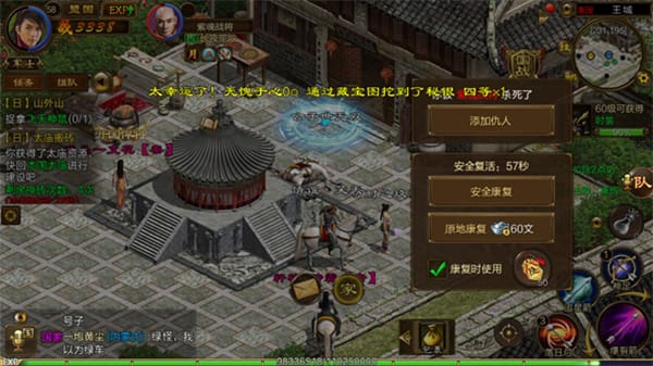 原始征途怎么搬砖 最全搬砖赚钱攻略