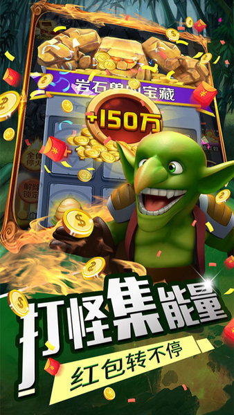 赤壁神兽联盟官方版