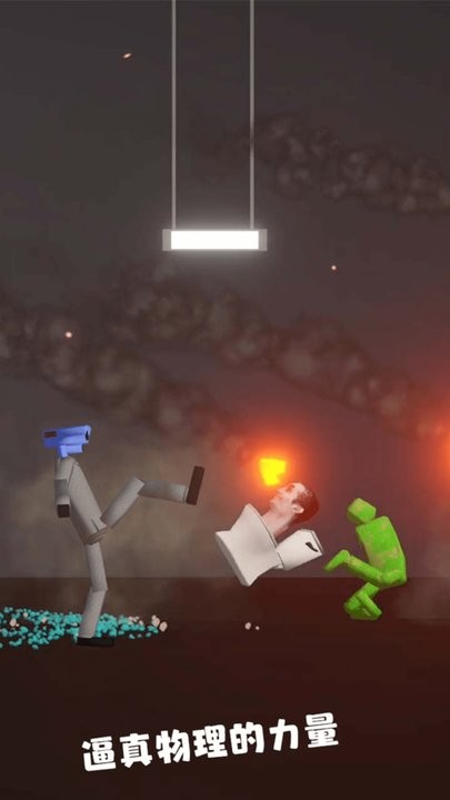 最后的游乐场游戏最新版