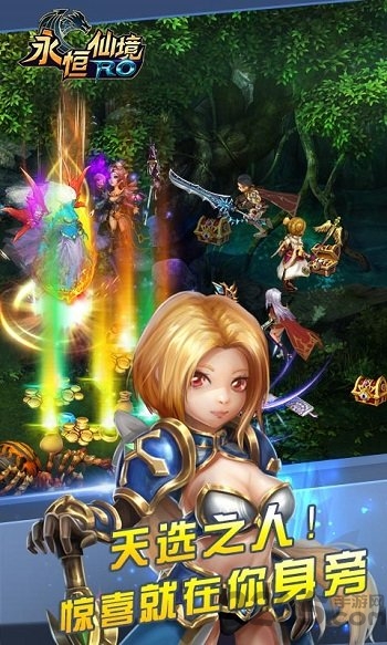 永恒仙境ro bt版 永恒仙境ro bt版