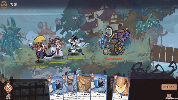 江湖墨世录手游最新版