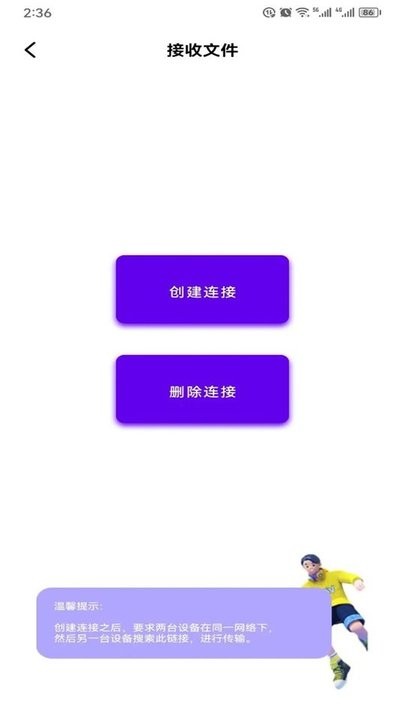 pubgtool助手官方版