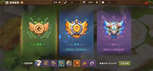 石器时代觉醒搬砖型玩家发展攻略 石器时代觉醒搬砖型玩家发展攻略