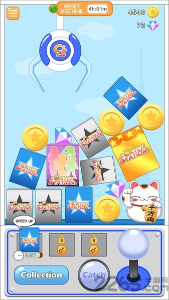 手办娃娃机手游