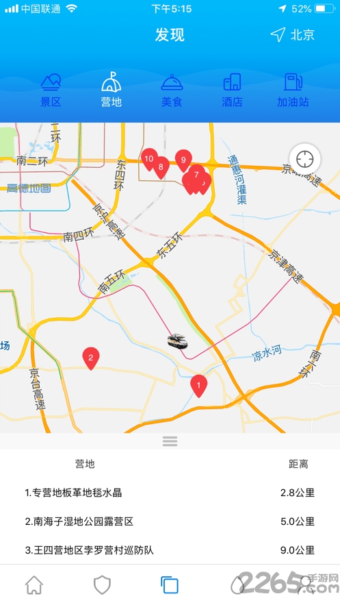 宇通房车 宇通房车下载