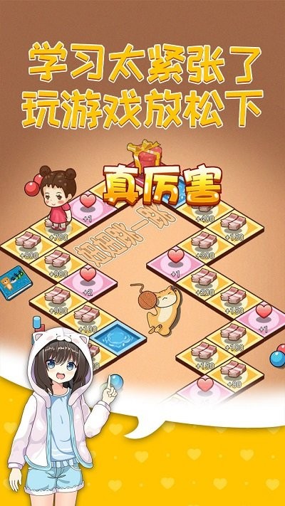 摆摊模拟器2021手机版