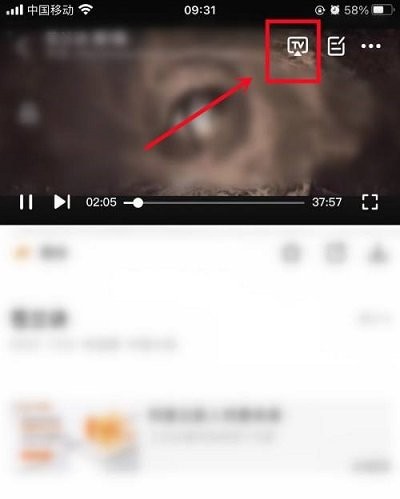 影视大全最新版 影视大全投屏电视教程