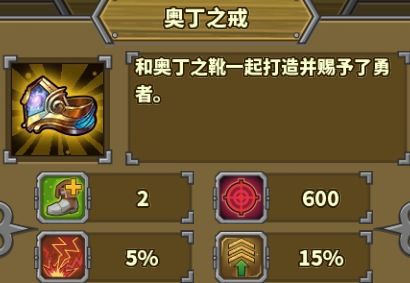 欧陆战争5帝国装备攻略 欧陆战争5游戏攻略