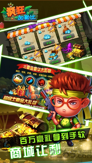 疯狂加勒比汉化版